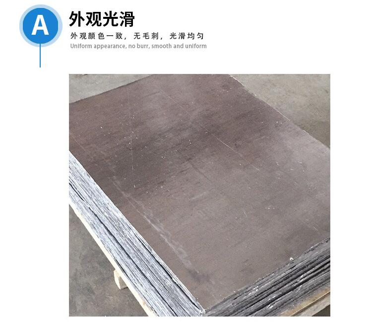 射線(xiàn)防護(hù)鉛板